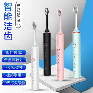 Sonic Electric Toothbrush